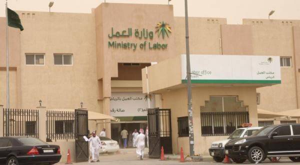 من السعودية : تعرّف على 40 تعديلا سيتم تطبيقها الشهر المقبل على نظام العمل السعودي