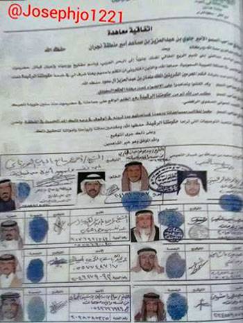 مجتهد يكشف خفايا مطالبة شخصيات حضرمية بانضمامها للسعودية