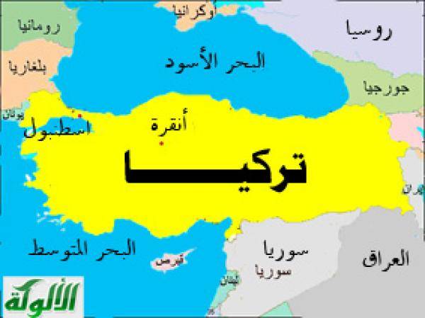 مؤشرات لمحاولة عزل تركيا عن المنطقة