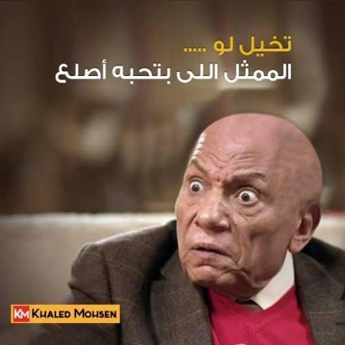 بالصور- كيف سيبدو نجومكم لو اصابهم الصلع؟