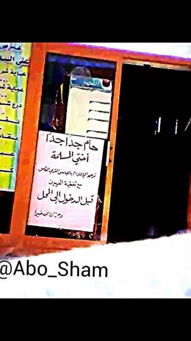 شاب يغامر بحياته لتصوير جهاديي تنظيم "الدولة الإسلامية" في الرقة