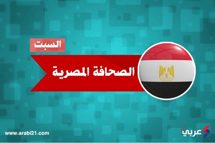 تطورات غرق أكثر من 30 صيادا مصريا