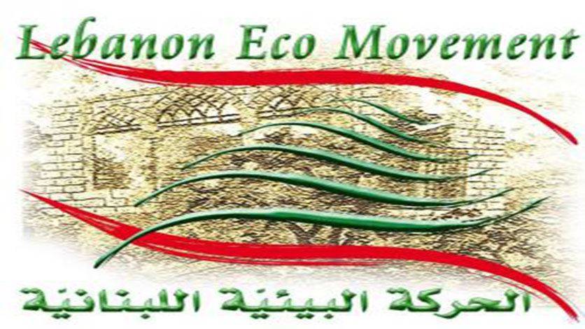 ملخص عن إستراتيجية الحركة البيئية اللبنانية لحل مشكلة النفايات