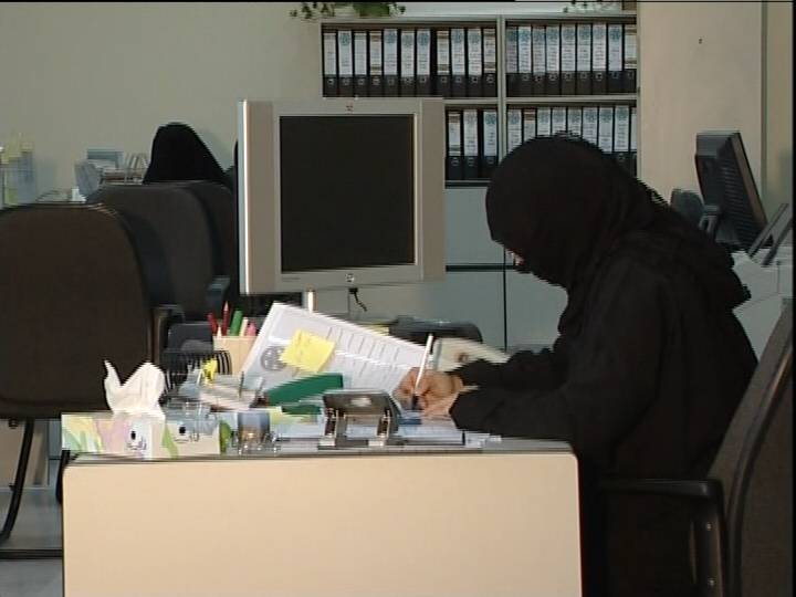 عدد السعوديات العاملات في القطاع الخاص يقفز 600% خلال 4 سنوات