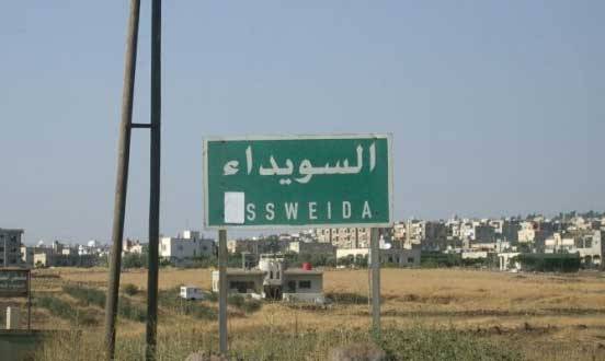 السويداء أفشلت مجدداً مخططات ’الموك’