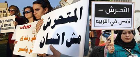 77% من النساء في العراق يتعرضن للتحرش الجنسي
