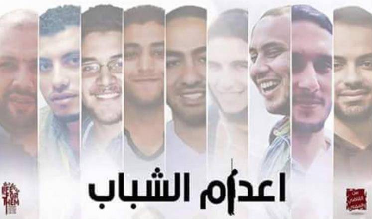 إعدام الشباب يؤجج غضب المصريين