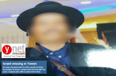 وسائل إعلام إسرائيلية تعلن اختفاء إسرائيلي في اليمن