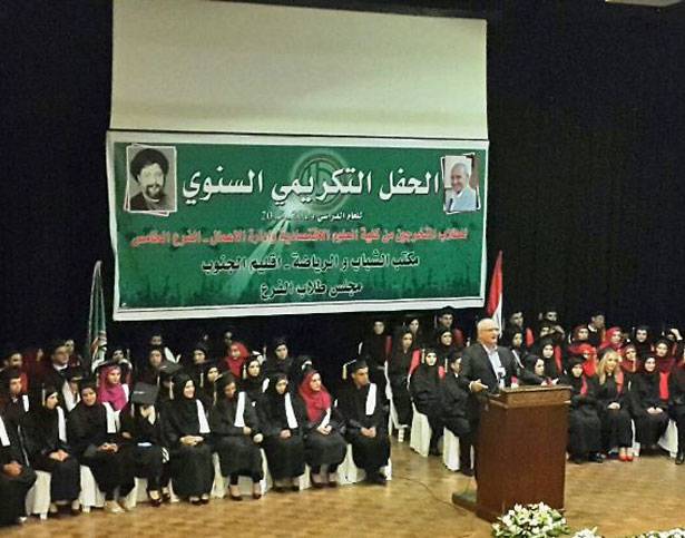 علي حسن خليل في تكريم طلاب الجامعة اللبنانيّة :
أعددتُ المراسيم اللازمة لتوزيع الأموال للبلديات
