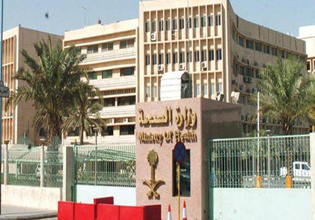 الصحة السعودية: 3 إصابات جديدة بفيروس كورونا
