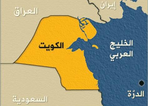 السّعودية والكويت في وفد موحّد للتفاوض مع طهران بشأن الحدود