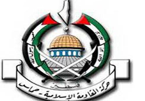 عقوبات اميركية تستهدف ممولين لحماس في السعودية