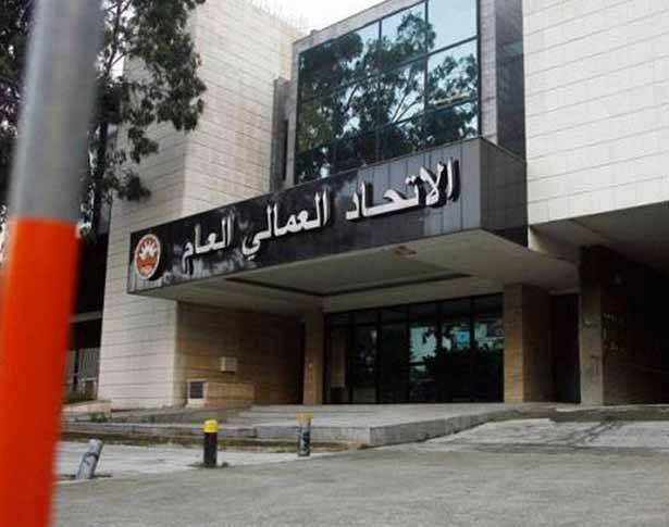 الدعم الثوري مسؤوليّة عماليّة