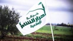 تعيين مهند المصري قائدا جديدا لحركة "أحرار الشام" في سوريا