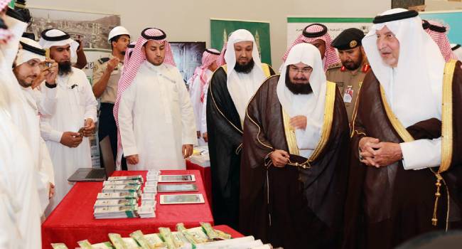 تطبيق "قاصد الحرمين" على الأجهزة الذكية