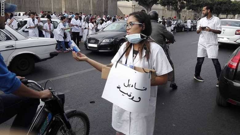 أطباء المغرب يبيعون المناديل الورقية ويغسلون السيارات!