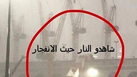 بالفيديو - انفجار في قاعدة الرافعة عمل ارهابي تكشفه المخابرات الاميركية
