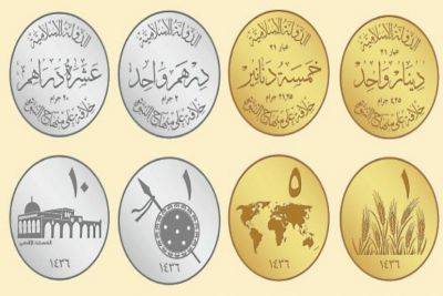 عملة جديدة لداعش.. الدينار بأكثر من مئة دولار!