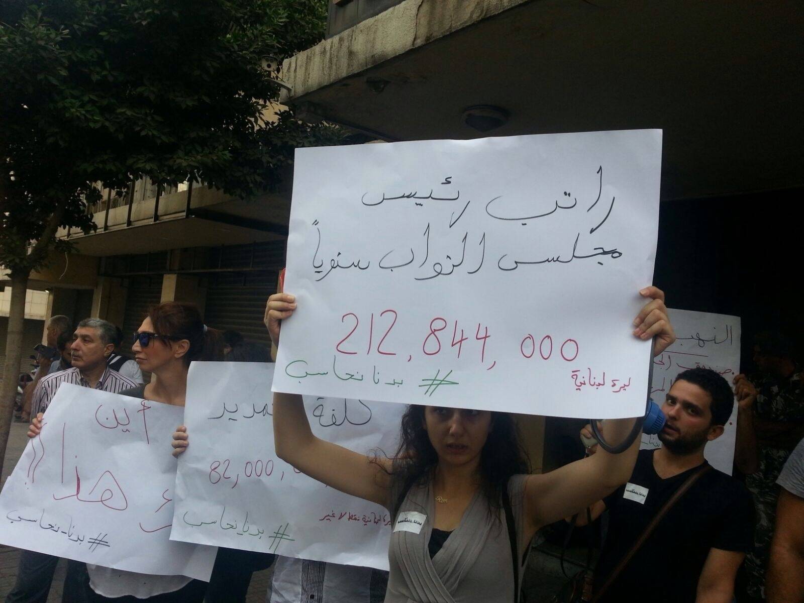 بالصور: المضربون عن الطعام يرمون النفايات امام وزارة البيئة
