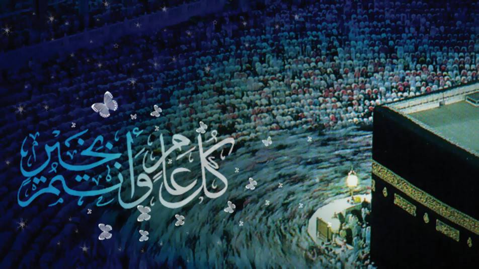 الخميس أول أيام عيد الأضحى المبارك