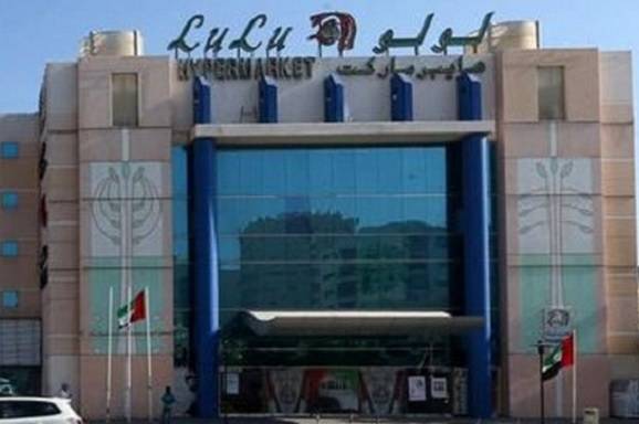“اللولو” الإماراتية تنوي استثمار 300 مليون دولار في السوق الاندونيسية