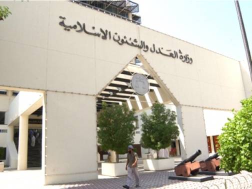 الاستئناف البحرينية ترفض اخلاء سبيل علي سلمان