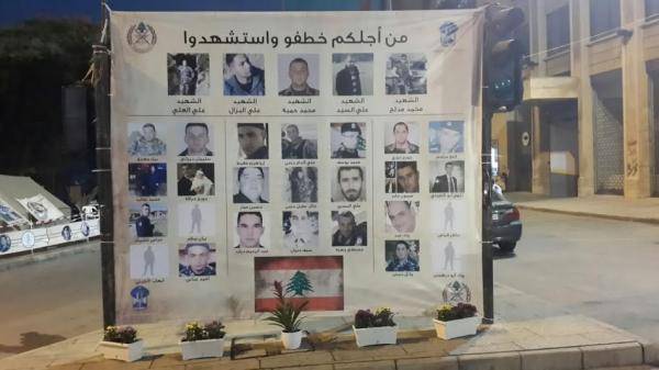 بالصور: أهالي العسكريين المخطوفين اعادوا نصب خيمهم