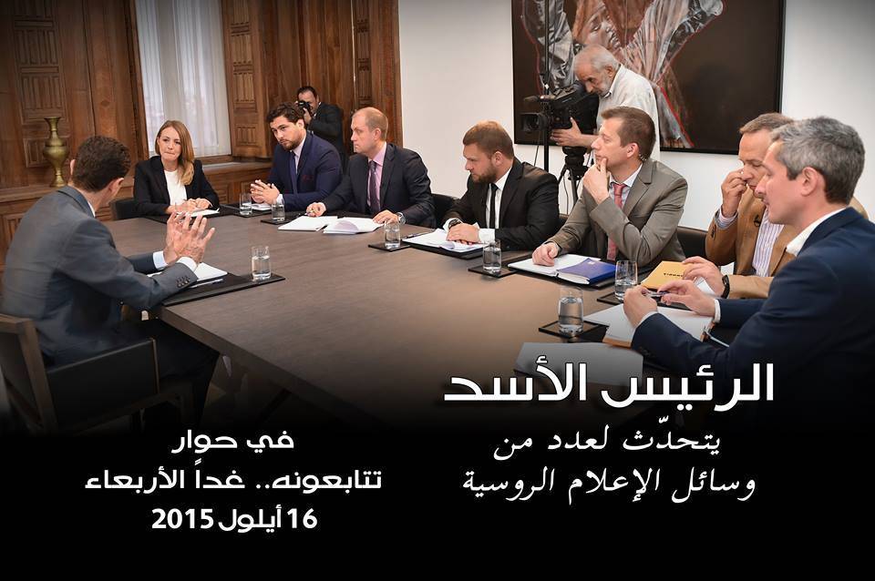 الرئيس ‫‏اﻷسد‬ لوسائل إعلام روسية: على كل القوى أن تتّحد لمواجهة الإرهاب