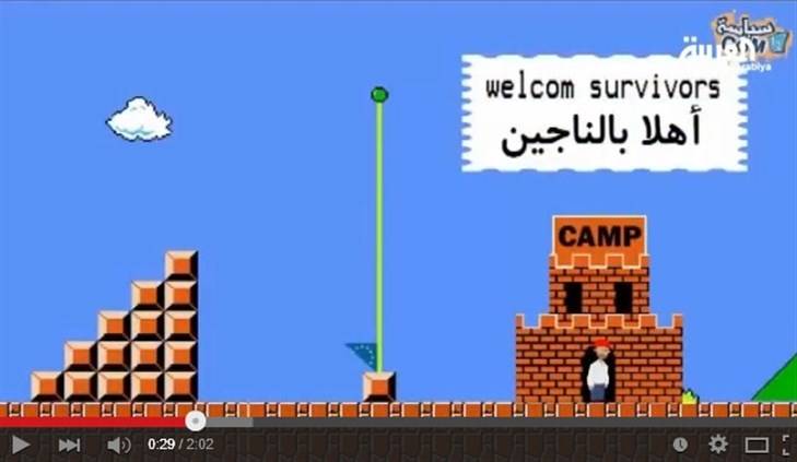 بالفيديو.. "سوبر ماريو" يتحول الى لاجئ