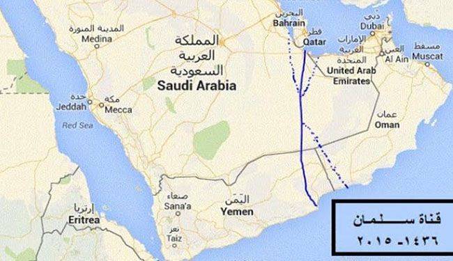 "قناة سلمان"..ما الذي تريده السعودية من هذا المشروع؟