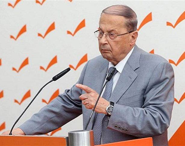 عون : مُؤشرات تدلّ على نوايا دوليّة لتوطين اللاجئين في لبنان
نريد رئيساً مُعانداً يدافع عن أرضنا وهويّتنا ويمنع تجنيساً ثانياً