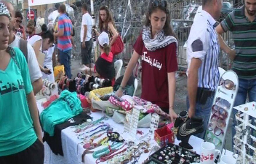 بالصورة :حركات المجتمع المدني تفتتح سوق ابو رخوصة في ساحة رياض الصلح