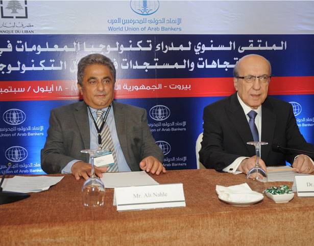 إفتتاح «مُلتقى مدراء تكنولوجيا المعلومات في المصارف»
طربيه : شبكات التواصل وتطبيقات الموبايل ستكون
المحرّك الأساسي لنموّ صناعة تكنولوجيا المعلومات