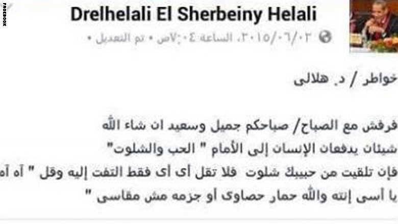 أخطاء وزير التعليم المصري الجديد "الفيسبوكية" تشعل مواقع التواصل
