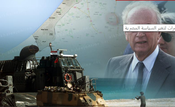 هل يتحقق حلم "رابين" ويبتلع البحر غزة؟