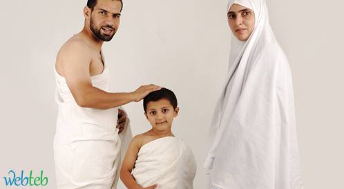 الأطفال والحج: هل الأمر ممكناً؟