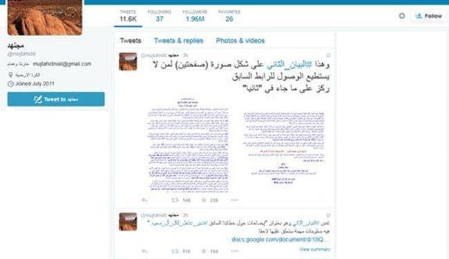 "مجتهد" يكشف فساد الملك سلمان وأبنائه