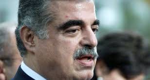 ويكيليكس : واشنطن طلبت عدم الحزن العميق على رفيق الحريري