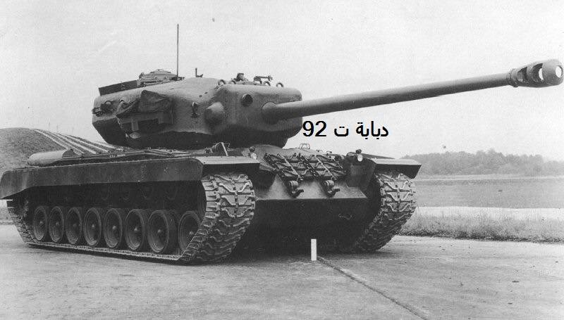ما سر تزويد روسيا لسوريا بهذه الأسلحة؟