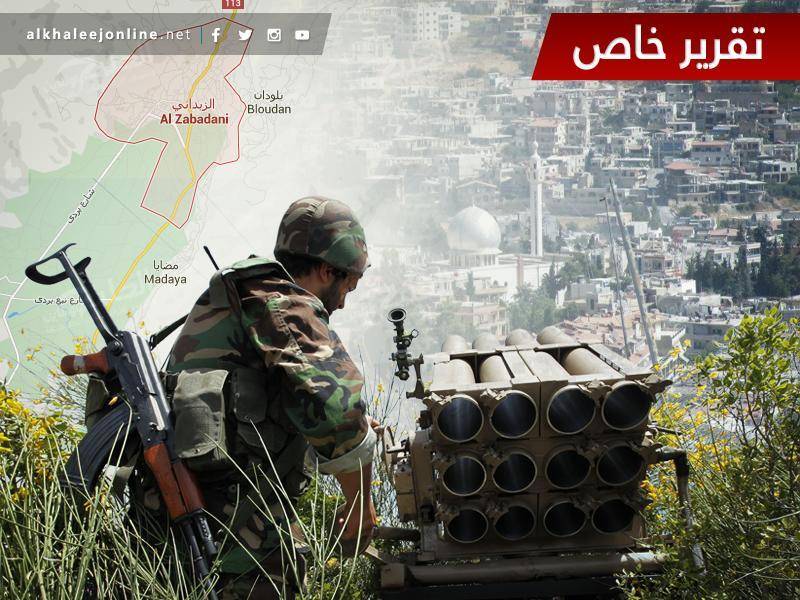 ما الذي أجبر إيران على طلب الهدنة في "الزبداني" السورية؟