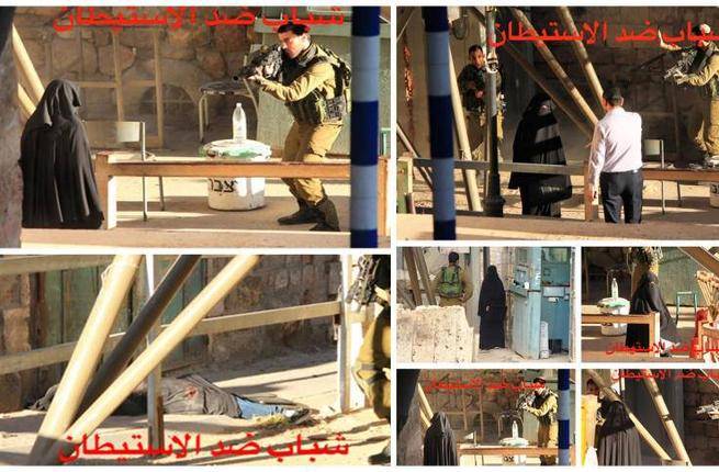 بالصور.. فلسطينية رفضت نزع نقابها فاطلق جنود الاحتلال عليها النار