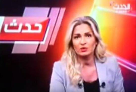 فيديو: موقف محرج لمذيعة العربية على الهواء