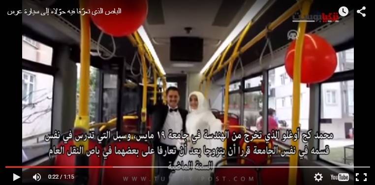 الباص الذي تعرّفا فيه حوّلاه إلى سيارة عرس
