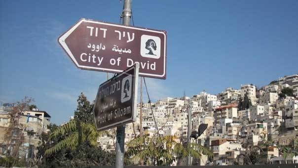 مشروع ’تهويد’ القدس على نار حامية..تغيير أسماء 30 شارعاً جديداً فيها