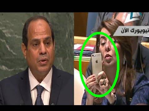 “سيلفي بوز البطة”.. وزيرة مصرية منشغلة في تصوير نفسها ووزير الخارجية يقلب الأوراق!!