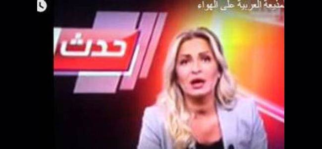موقف محرج لمذيعة العربية