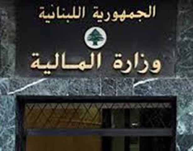 هيكليّة الماليّة العامة تعاني من انتفاخ مزمن