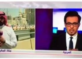 بالفيديو ..مذيع قناة العربية يصف الحجاج باللاجئين