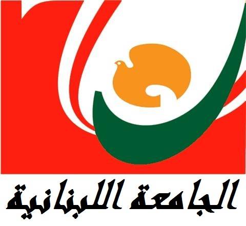 تفوق جديد لقسم السينما في معهد الفنون الجميلة في اللبنانية