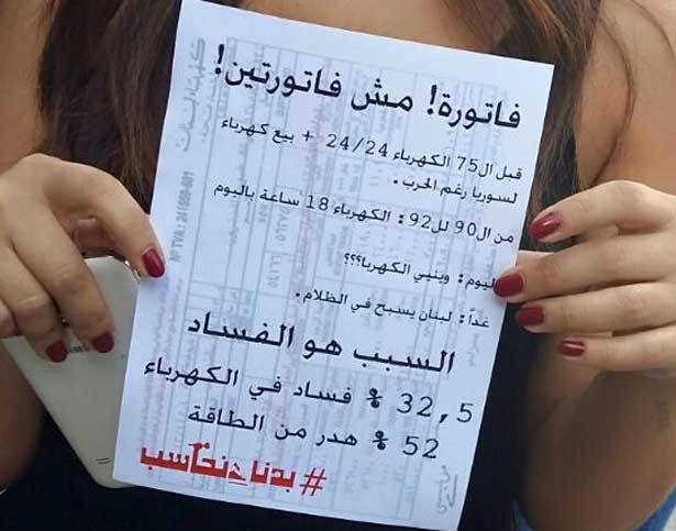 إجتماع ماراتوني بين «الحراك» وشهيب ...« تفاهم على مُعظم النقاط العالقة »